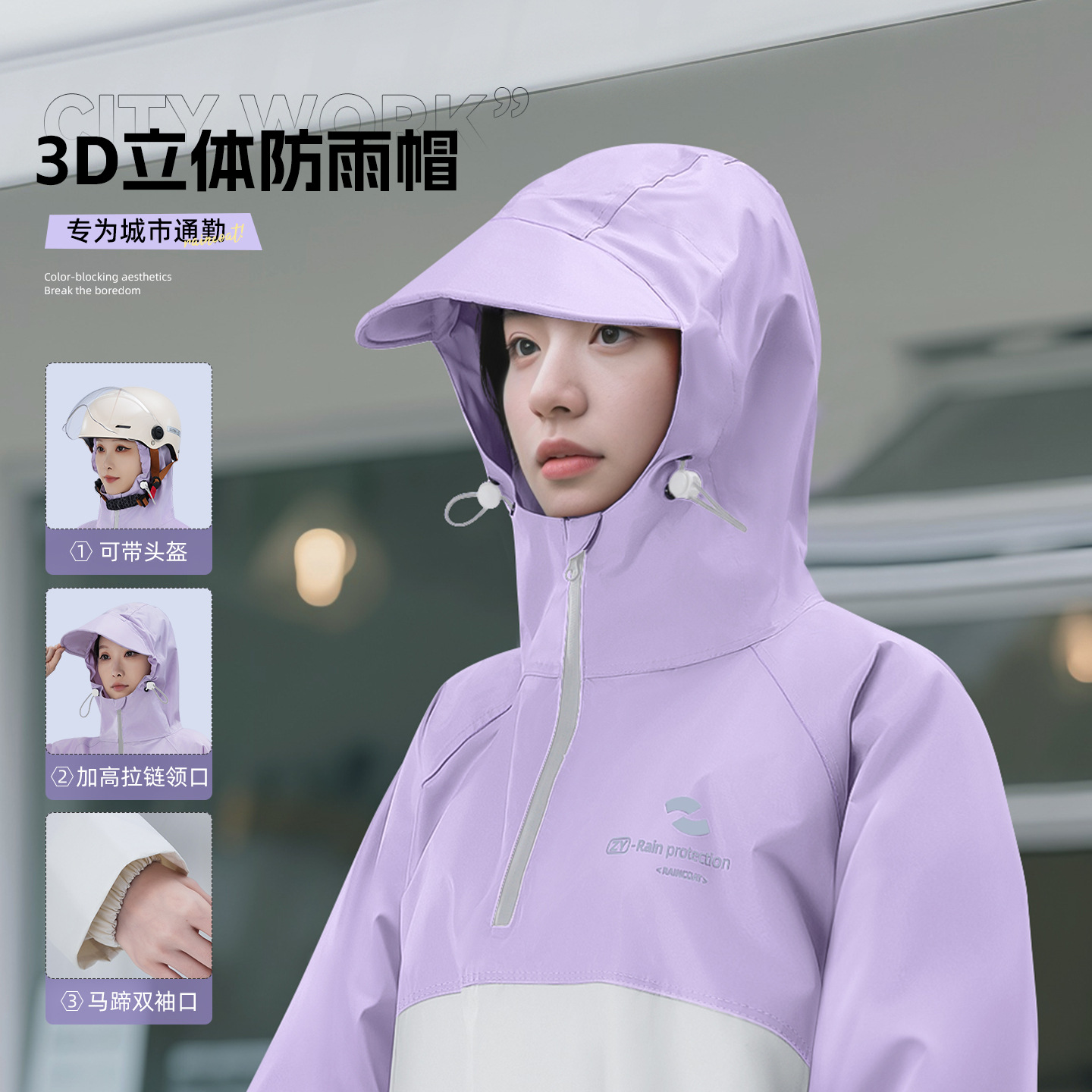 Bisiklet Yansıtıcı Yağmurluk O - Cycling Commuter Rain Gear incelemesi ve fiyatı