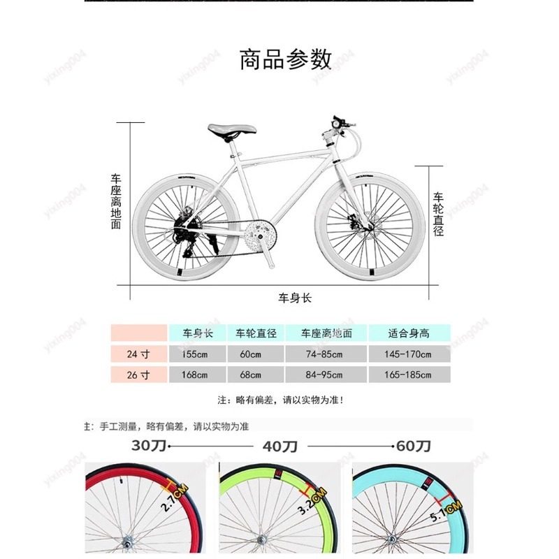 24 26 İnç Katı Lastikli Yol Bi - Commuting With Bike incelemesi ve fiyatı